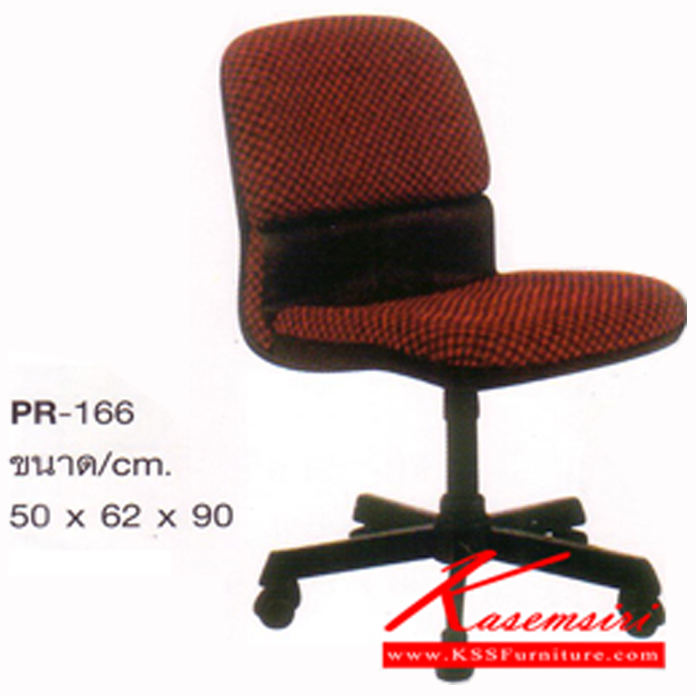 75026::PR-166::A PR office chair with PVC leather/fabric seat. Dimension (WxDxH) cm : 50x62x90