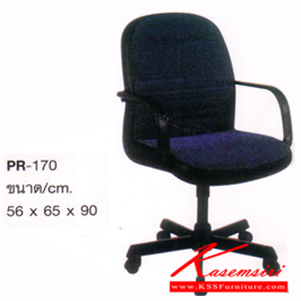 15053::PR-170::A PR office chair with PVC leather/fabric seat. Dimension (WxDxH) cm : 56x65x90