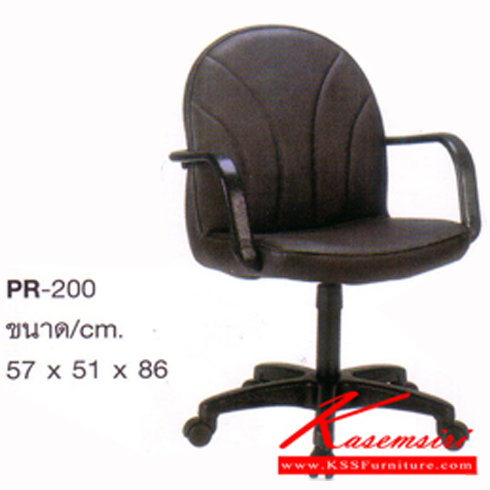44091::PR-200::A PR office chair with PVC leather/fabric seat. Dimension (WxDxH) cm : 57x51x86