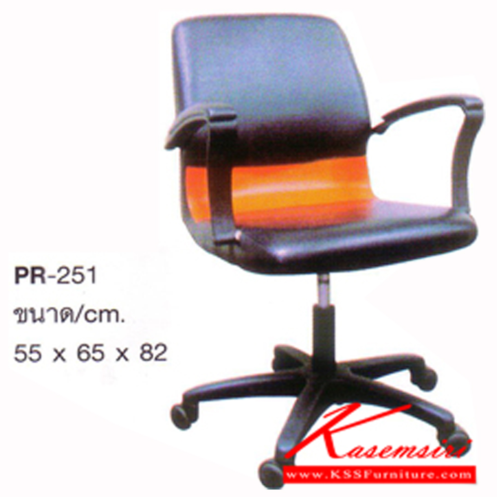 94028::PR-251::A PR office chair with PVC leather/fabric seat and chrome plated/black steel base. Dimension (WxDxH) cm : 55x65x82