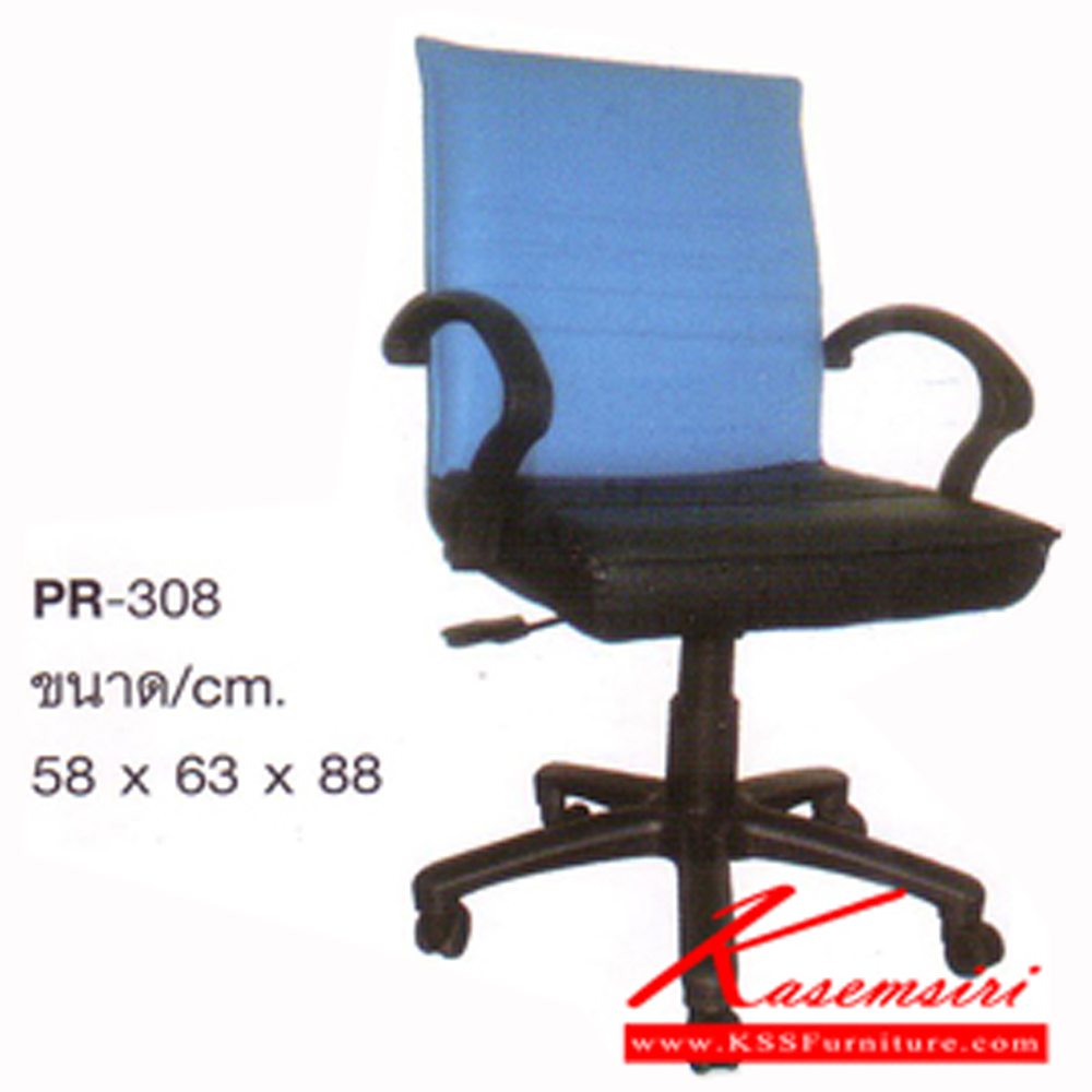 14035::PR-308::เก้าสำนักงานพนักพิงต่ำ สวิงหลัง+แป้นธรรมดา+โช๊ค ขนาด580x630x880มม. เก้าอี้สำนักงาน PR