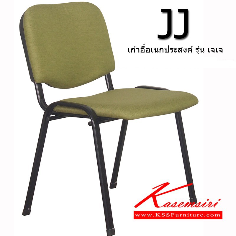 59003::JJ::เก้าอี้ รุ่นJJ (เจเจ) โครงเหล็กพ่นสีดำ ขนาด560x580x770 มม. หุ้มผ้าMS เก้าอี้อเนกประสงค์ โมโน 