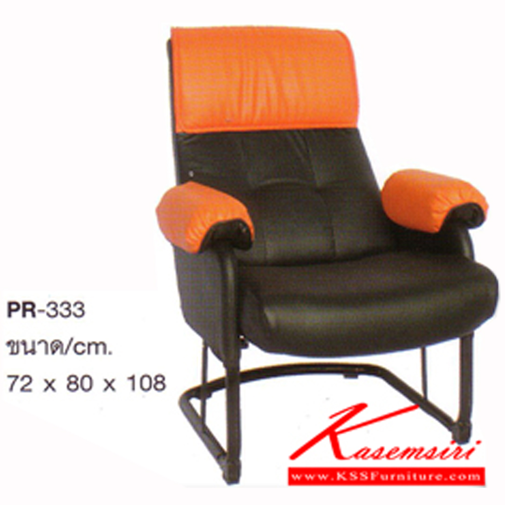 47063::PR-333::A PR armchair with PVC leather/fabric seat. Dimension (WxDxH) cm : 72x80x108