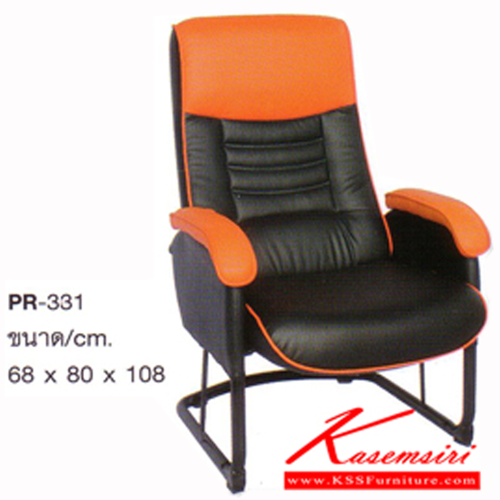 46002::PR-331::A PR armchair with stool and PVC leather/fabric seat. Dimension (WxDxH) cm : 68x80x108