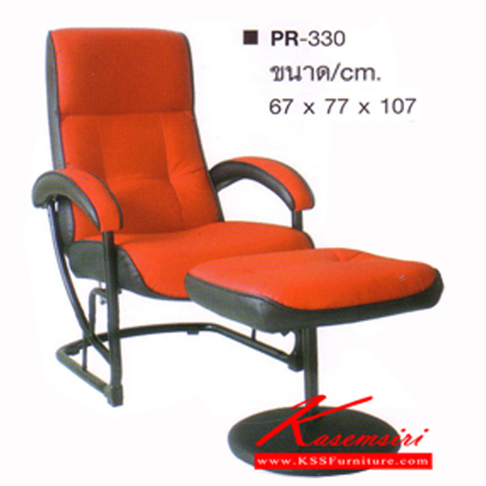 78055::PR-330::A PR armchair with stool and PVC leather/fabric seat. Dimension (WxDxH) cm : 67x77x107