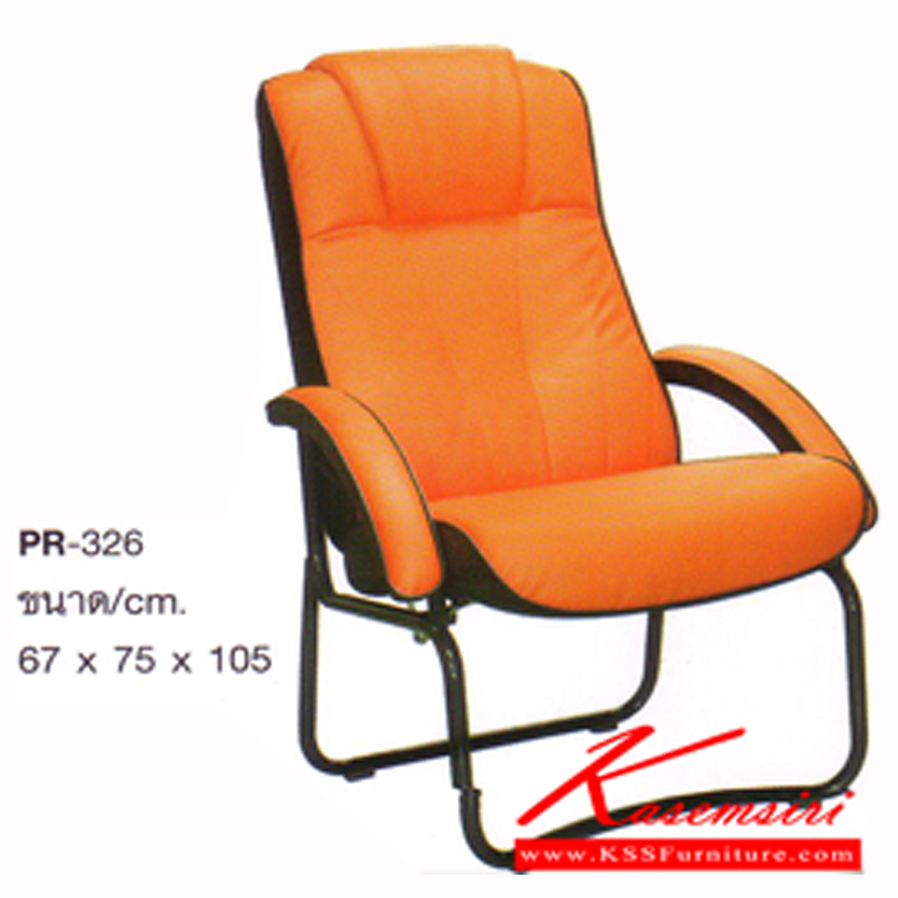 55035::PR-326::A PR armchair with PVC leather/fabric seat. Dimension (WxDxH) cm : 67x75x105