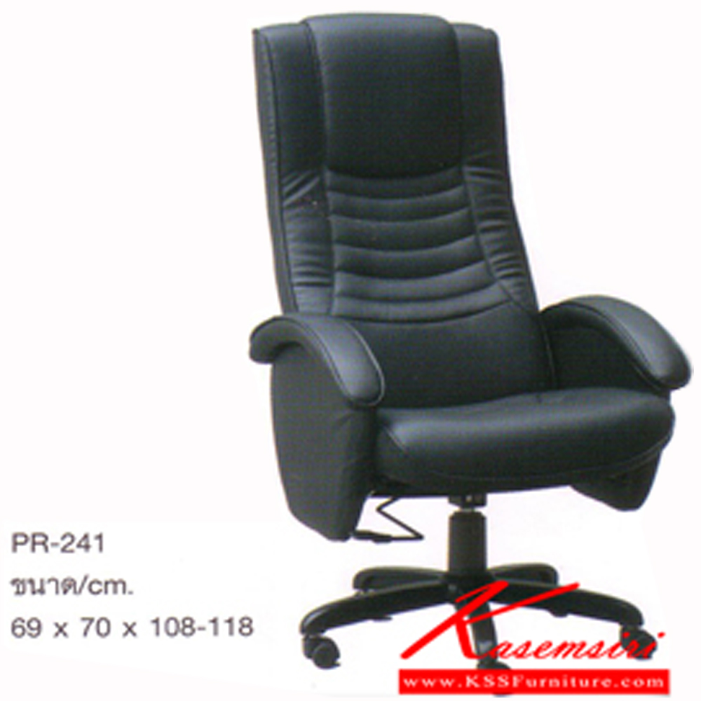 22043::PR-241::A PR armchair with casters and PVC leather/fabric seat. Dimension (WxDxH) cm : 69x70x108-118