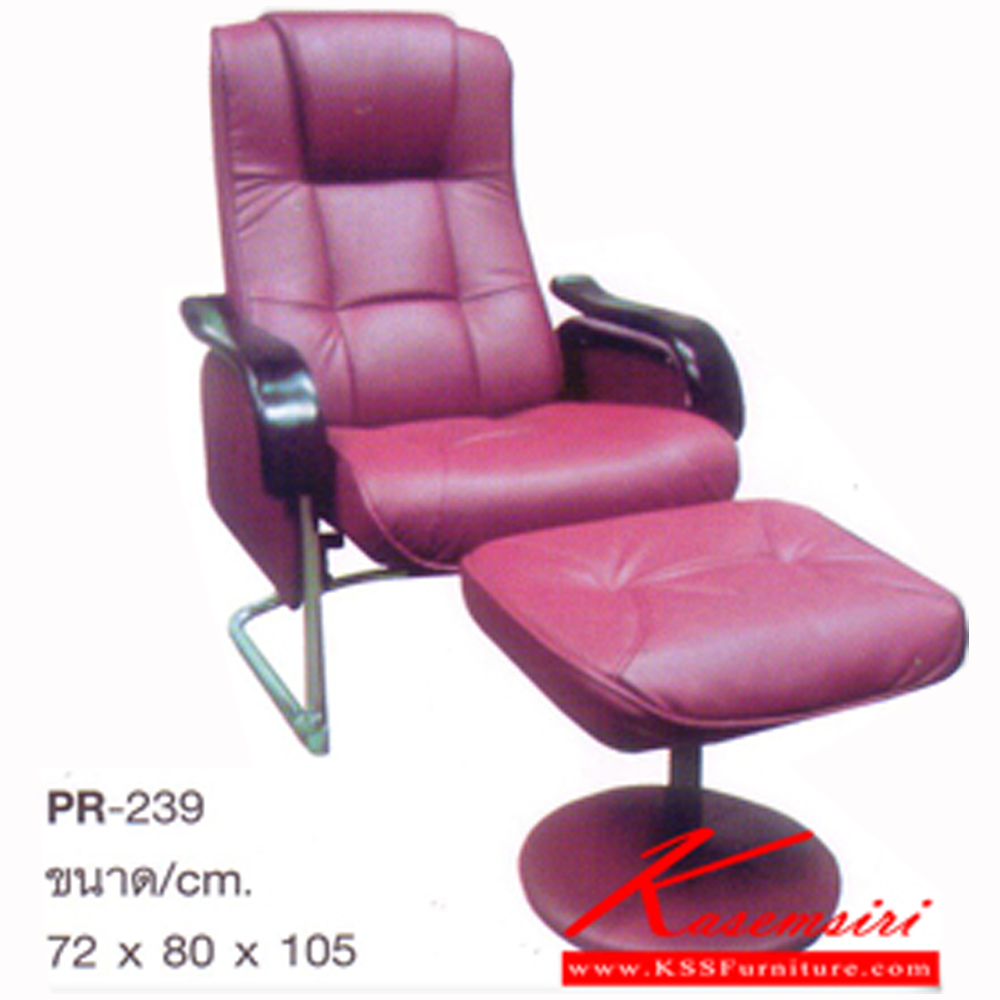 03023::PR-239::A PR armchair with stool and PVC leather/fabric seat. Dimension (WxDxH) cm : 72x80x105