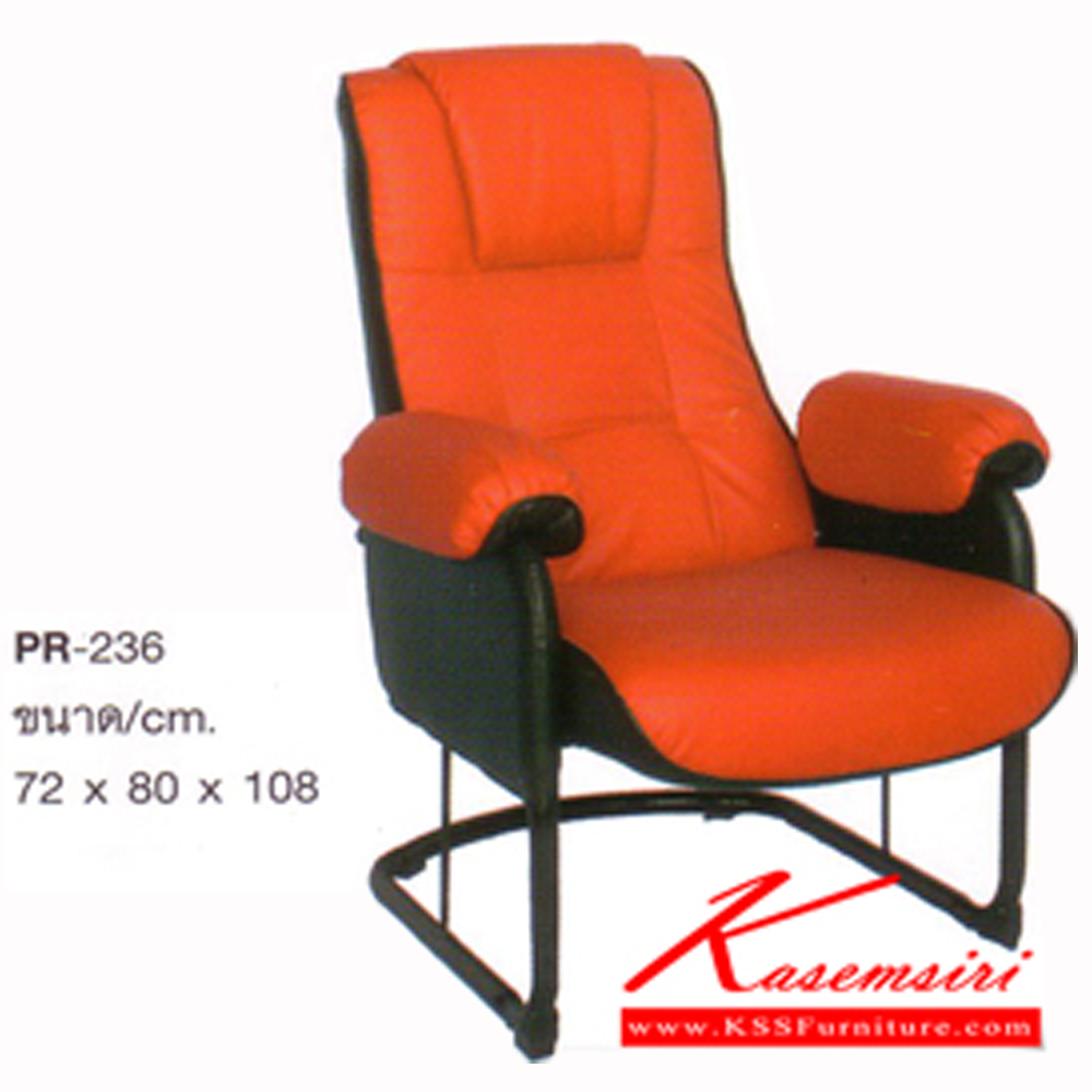 56065::PR-236::A PR armchair with PVC leather/fabric seat. Dimension (WxDxH) cm : 72x80x108