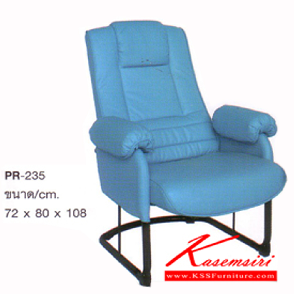 95063::PR-235::A PR armchair with PVC leather/fabric seat. Dimension (WxDxH) cm : 72x80x108