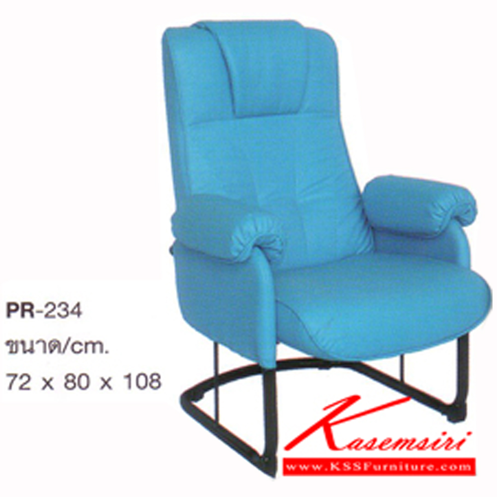 52076::PR-234::A PR armchair with PVC leather/fabric seat. Dimension (WxDxH) cm : 72x80x108