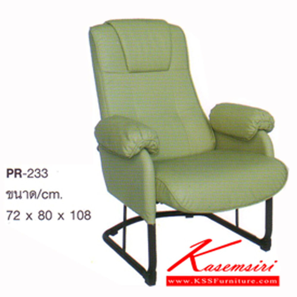 47080::PR-233::A PR armchair with PVC leather/fabric seat. Dimension (WxDxH) cm : 72x80x108