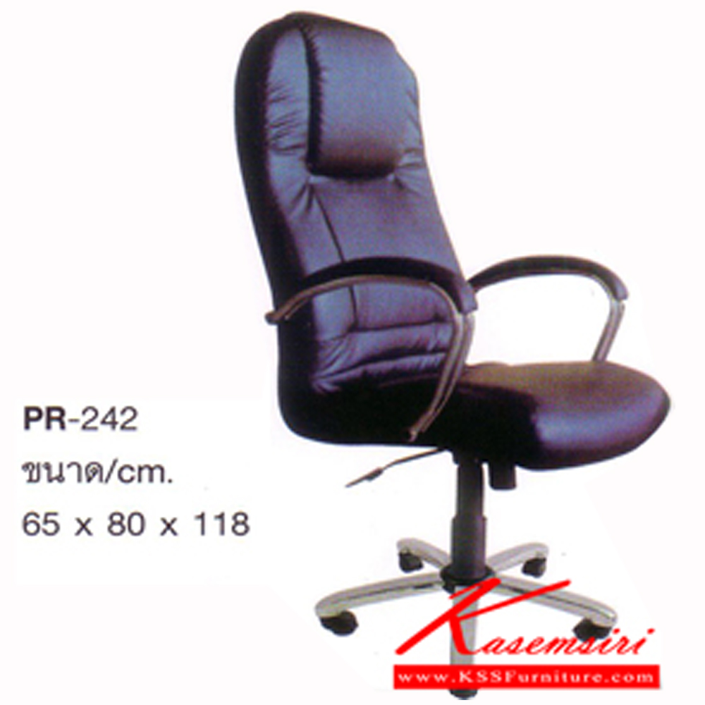 56039::PR-242::A PR executive chair with PVC leather/fabric seat, chrome plated base and gas-lift adjustable. Dimension (WxDxH) cm : 65x80x118