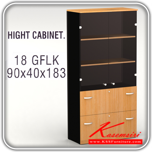 201545085::18-GFLK::An Itoki cabinet with upper double swing glass doors and 2 lower drawers. Dimension (WxDxH) cm : 90x40x183