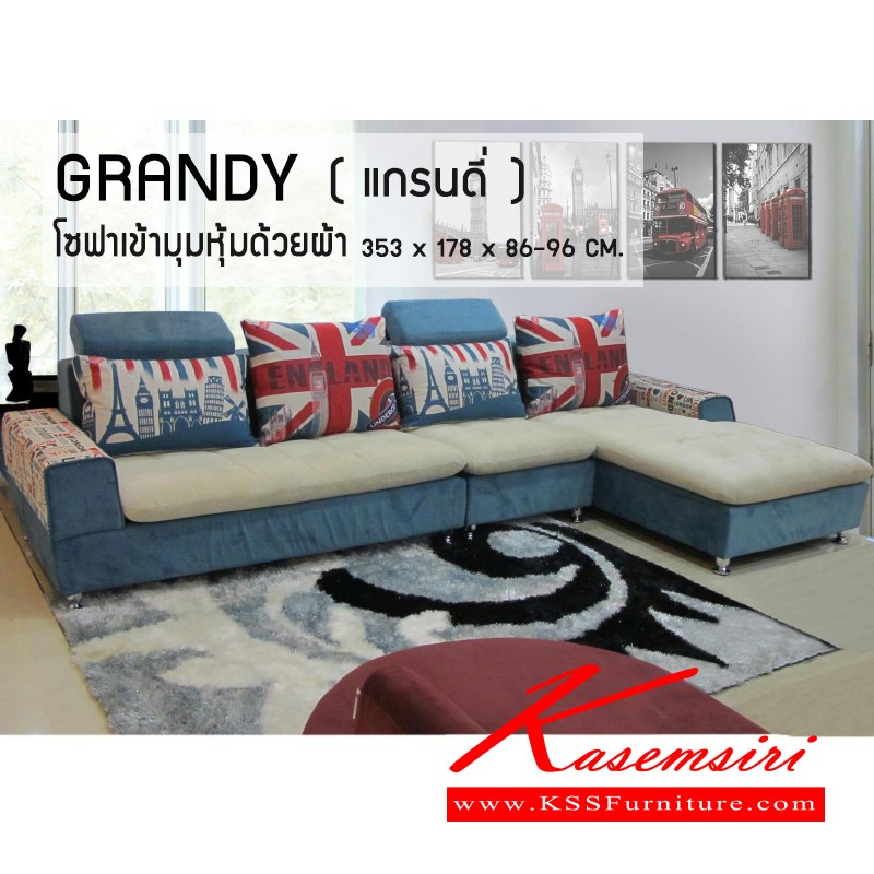 04028::GRANDY::โซฟาเข้ามุม หุ้มผ้า สวย นุ่ม สบาย พร้อมหมอน ขนาด ก3530xล1780xส860-960มม.  โซฟาชุดเข้ามุม ซีเอ็นอาร์