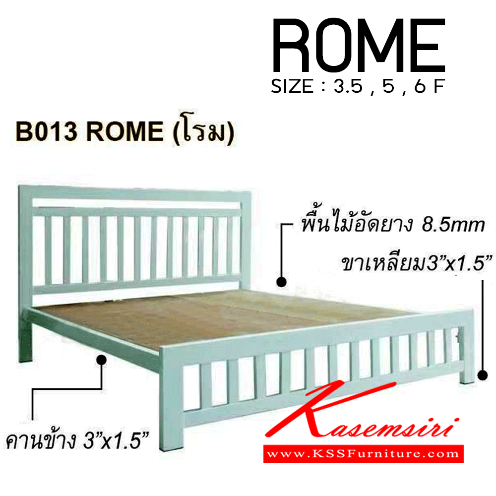 34008::โรม-ROME::เตียงเหล็ก รุ่น โรม พื้นไม้อัดยาง 8.2 มม. ขาเหล็กเหลี่ยม 3 x 1.5 นิ้ว คานข้าง 3 x 1.5 นิ้ว
ขนาด 3.5 ฟุต , 5 ฟุต , 6 ฟุต ฮิปโป เตียงราคาพิเศษ