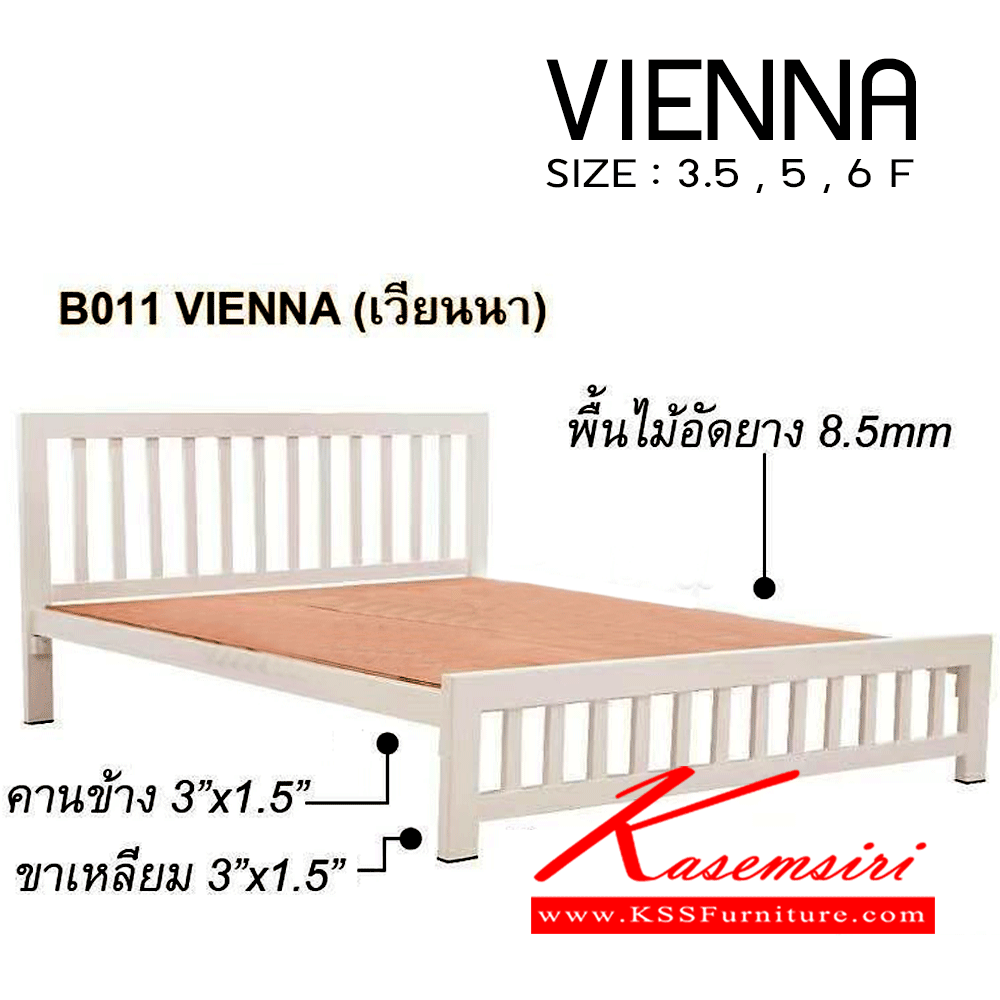 74048::Vienna::A Hippo steel bed. Available in 3.5/5/6 feet. Available in Brown and Silver Metal Beds