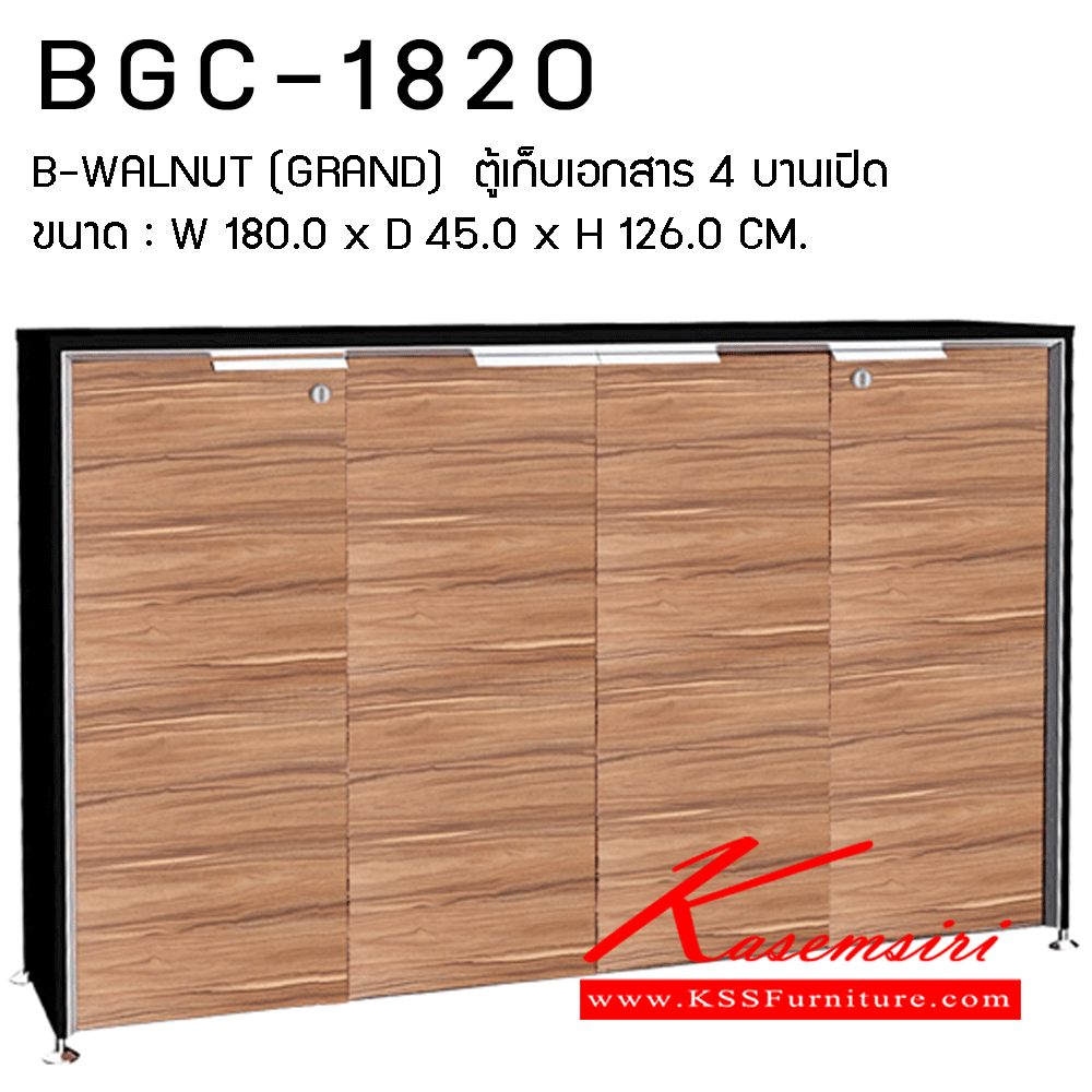 12043::BGC-1820:: ตู้เก็บเอกสาร 4 บานเปิดขนาด : W 180.0 x D 45.0 x H 126.0 CM. พรีลูด ตู้เอกสาร-สำนักงาน