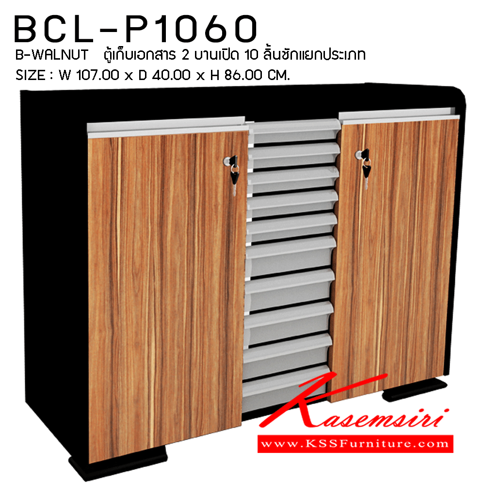 60093::BCL-P1060::A Prelude cabinet with double swing doors and 10 drawers. Dimension (WxDxH) cm : 107x40x86