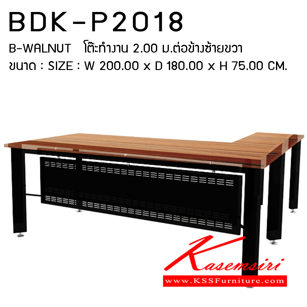 73052::BDK-P2018::โต๊ะทำงาน 200 มม. (เพื่อการใช้งานที่เหมาะสมสามารถเลือกได้ทั้งซ้ายเเละขวา)  โต๊ะสำนักงานเมลามิน PRELUDE