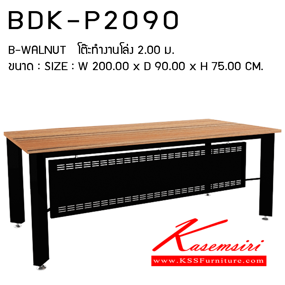 53074::BDK-P2090::A Prelude melamine office table. Dimension (WxDxH) cm : 200x90x75