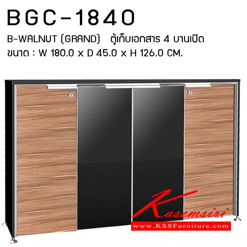 71010::BGC-1840::BGC-1840
B-WALNUT (GRAND)   
ตู้เก็บเอกสาร 4 บานเปิด
ขนาด : W 180.0 x D 45.0 x H 126.0 CM. ชัวร์ ตู้เอกสาร-สำนักงาน