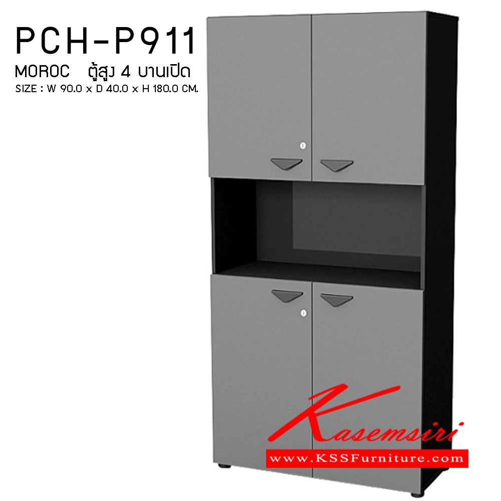 72001::PCH-P911::ตู้สูง 4 บานเปิด รุ่น PCH-P911 ขนาด ก900xล400xส1800มม.  ตู้เอนกประสงค์ พรีลูด