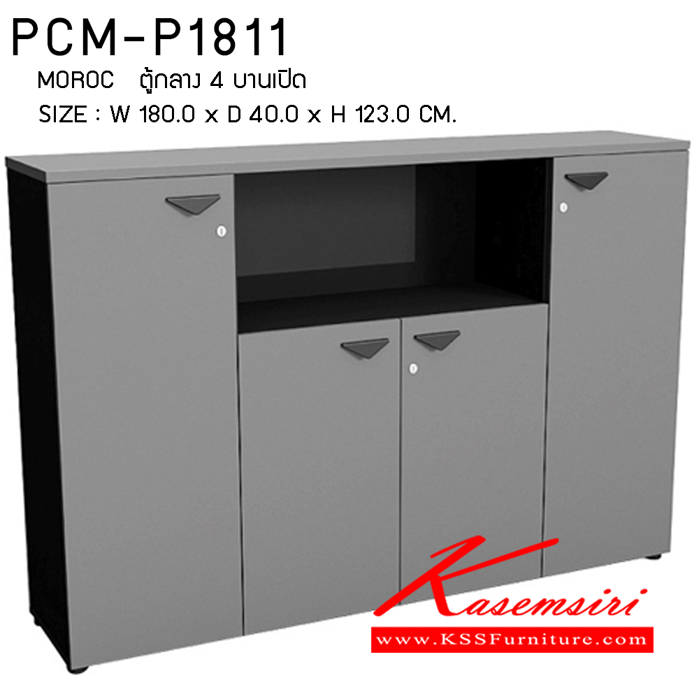 56070::PCM-P1811::ตู้กลาง 4 บานเปิด รุ่น PCM-P1811 ขนาด ก1800xส400xส1230มม.  ตู้เอนกประสงค์ พรีลูด