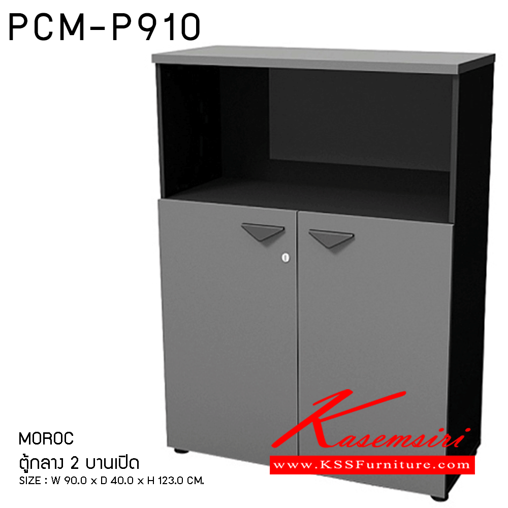 43086::PCM-P910::A Prelude steel cabinet with 2 swing doors. Dimension (WxDxH) cm : 90x40x123 Multipurpose Cabinets