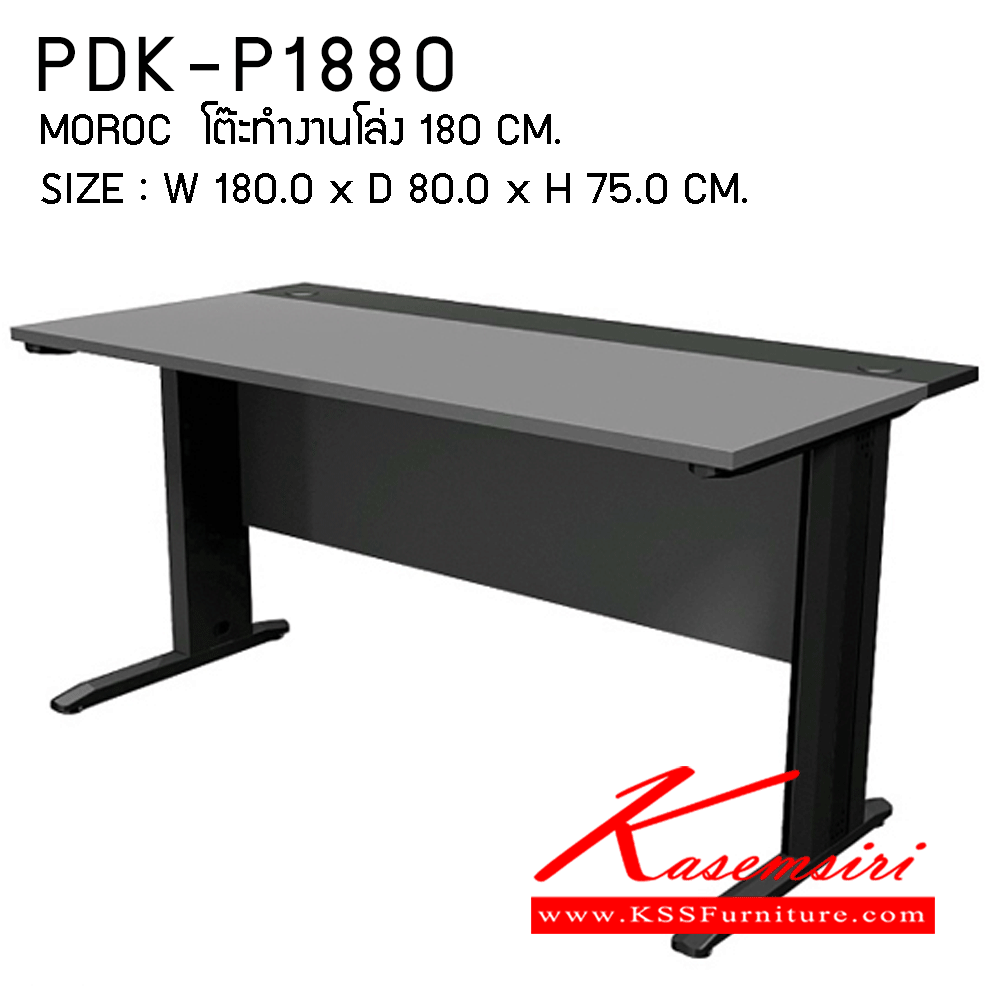 10046::PDK-P1880::โต๊ะทำงานโล่ง รุ่น PDK-P1880 ขนาด ก1800xล800xส750มม. โต๊ะท๊อปไม้ขาเหล็ก โต๊ะอเนกประสงค์ พรีลูด