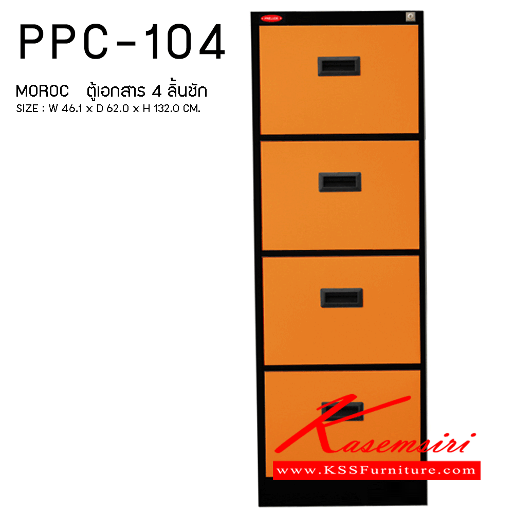 71680022::PPC-215::A Prelude multipurpose cabinet with 15 drawers. Dimension (WxDxH) cm : 37.5x45.7x132 PRELUDE Steel Cabinets