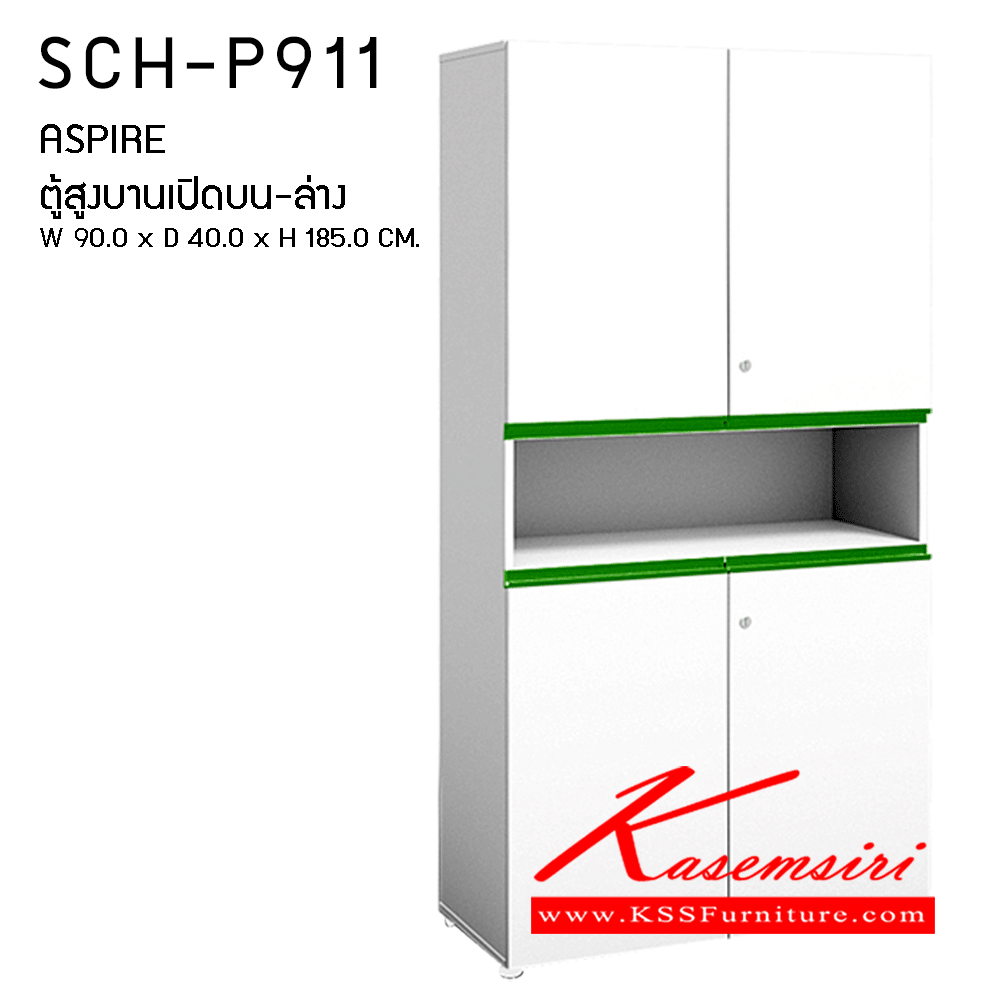 31009::SCH-P911::ตุ้สูงบานเปิดบน-ล่าง ขนาด900X400X1850มม. มีให้เลือก3สี (เฉพาะขอบบานเปิด) ตู้สำนักงานเมลามิน PRELUDE