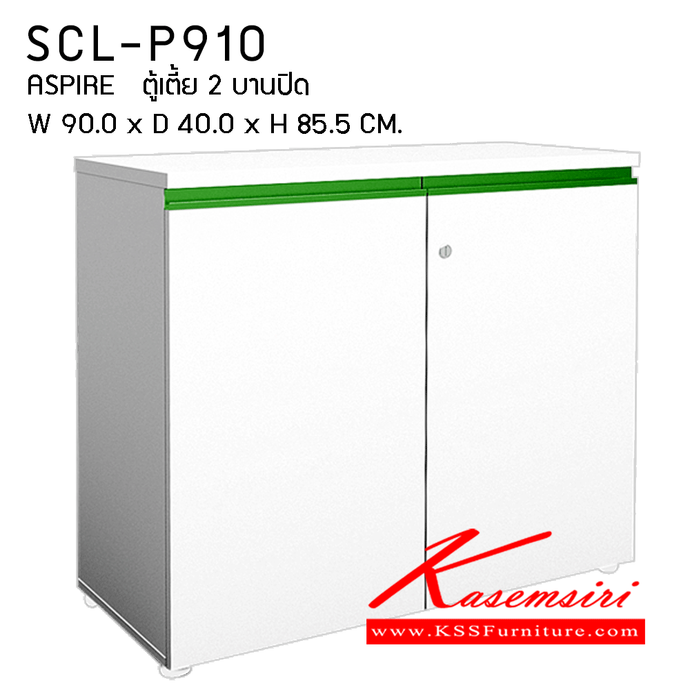 00061::SCL-P910::A Prelude cabinet with double swing doors. Dimension (WxDxH) cm : 90x40x85.5. Available in 3 colors : Green, Orange and White