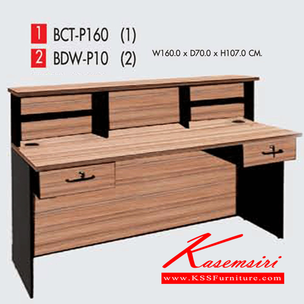 611266869::BCT-P160::A Prelude melamine office table. Dimension (WxDxH) cm : 160x70x107 PRELUDE Melamine Office Tables