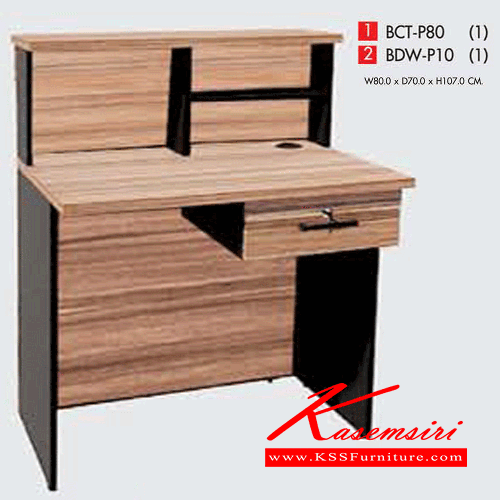 63035::BCT-P80+BDW-P10::ชุดเคาน์เตอร์ 80 ซม. (เพื่อการใช้งานที่เหมาะสมสามารถเลือกติดตั้งได้ทั้งซ้ายและขวา)ขนาด800X700X1070มม. โต๊ะสำนักงานเมลามิน PRELUDE พรีลูด โต๊ะสำนักงานเมลามิน