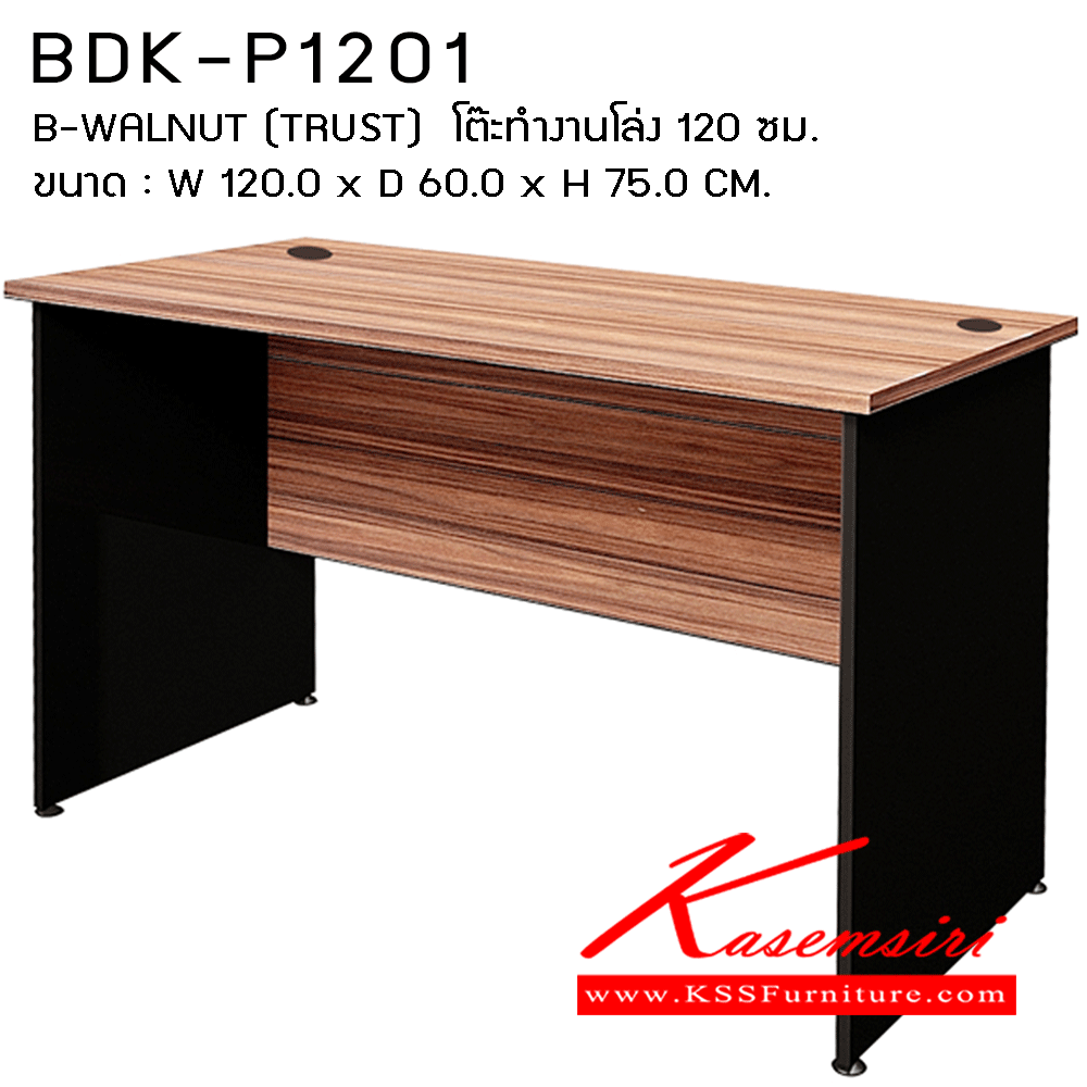 55094::BDK-P1201::โต๊ะทำงานโล่ง 120 ซม.ขนาด : W 120.0 x D 60.0 x H 75.0 CM. พรีลูด โต๊ะสำนักงานเมลามิน