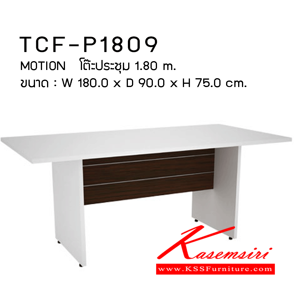 02079::TCF-P1809::A Prelude melamine office table. Dimension (WxDxH) cm : 180x90x75