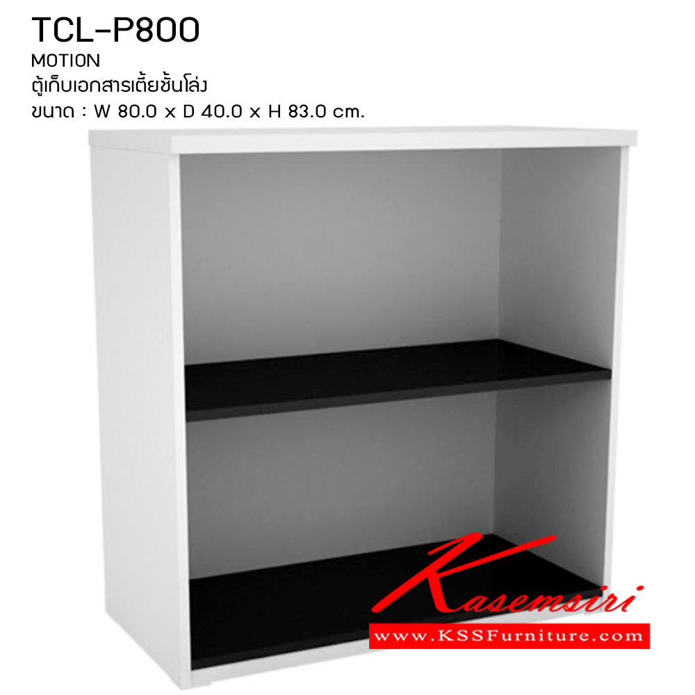 41029::TCL-P800::A Prelude cabinet with open shelves. Dimension (WxDxH) cm : 80x40x83