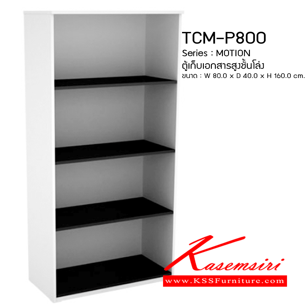35026::TCM-P800::A Prelude cabinet with open shelves. Dimension (WxDxH) cm : 80x40x160