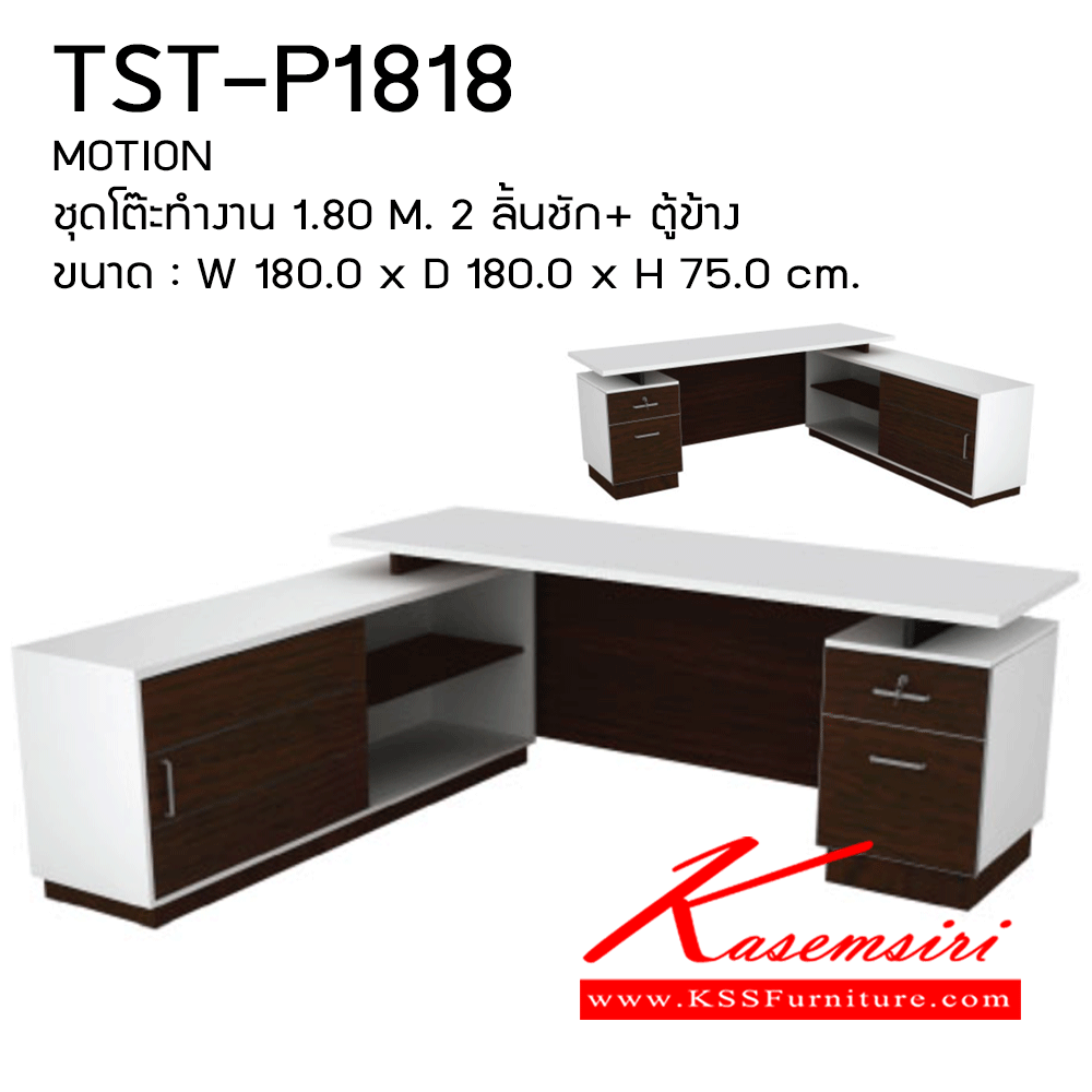 91072::TST-P18091::A Prelude melamine office table with 2 drawers and 1 side cabinet. Dimension (WxDxH) cm : 180x180x75