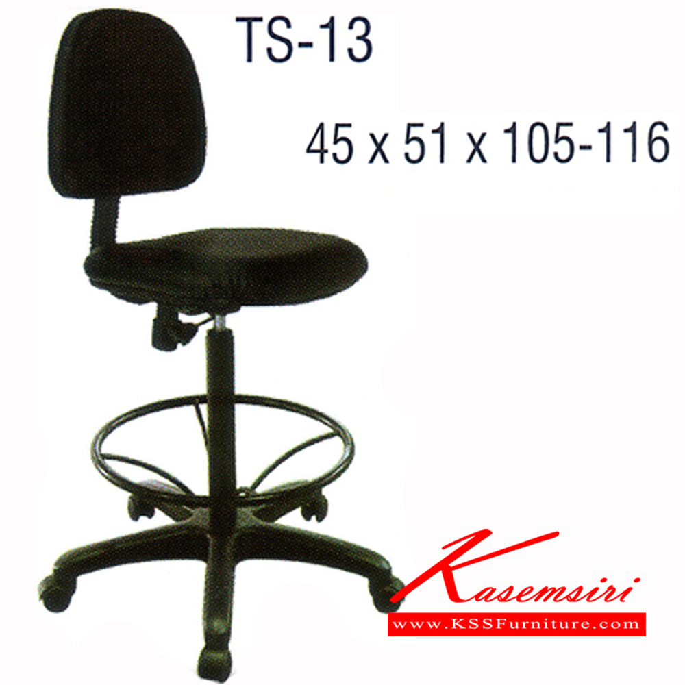 69064::TS-13::เก้าอี้เขียนแบบ ขาพลาสติก สามารถปรับระดับสูง-ต่ำได้ มีเบาะผ้าฝ้าย/หนังเทียม ขนาด ก450xล510xส1050-1160 มม. เก้าอี้เอนกประสงค์ ITOKI