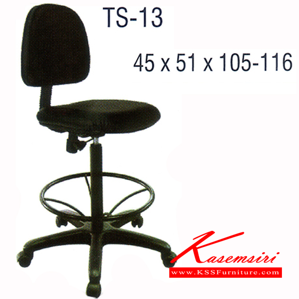 69064::TS-13::An Itoki multipurpose chair with PVC leather/cotton seat and plastic base, providing adjustable. Dimension (WxDxH) cm : 45x51x105-116