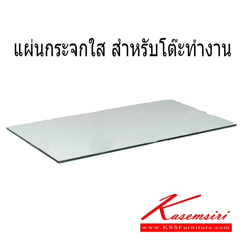 49062::กระจกสำหรับโต๊ะ::GLSD,GL3F,GL35,GL4F,GL45,GL5F