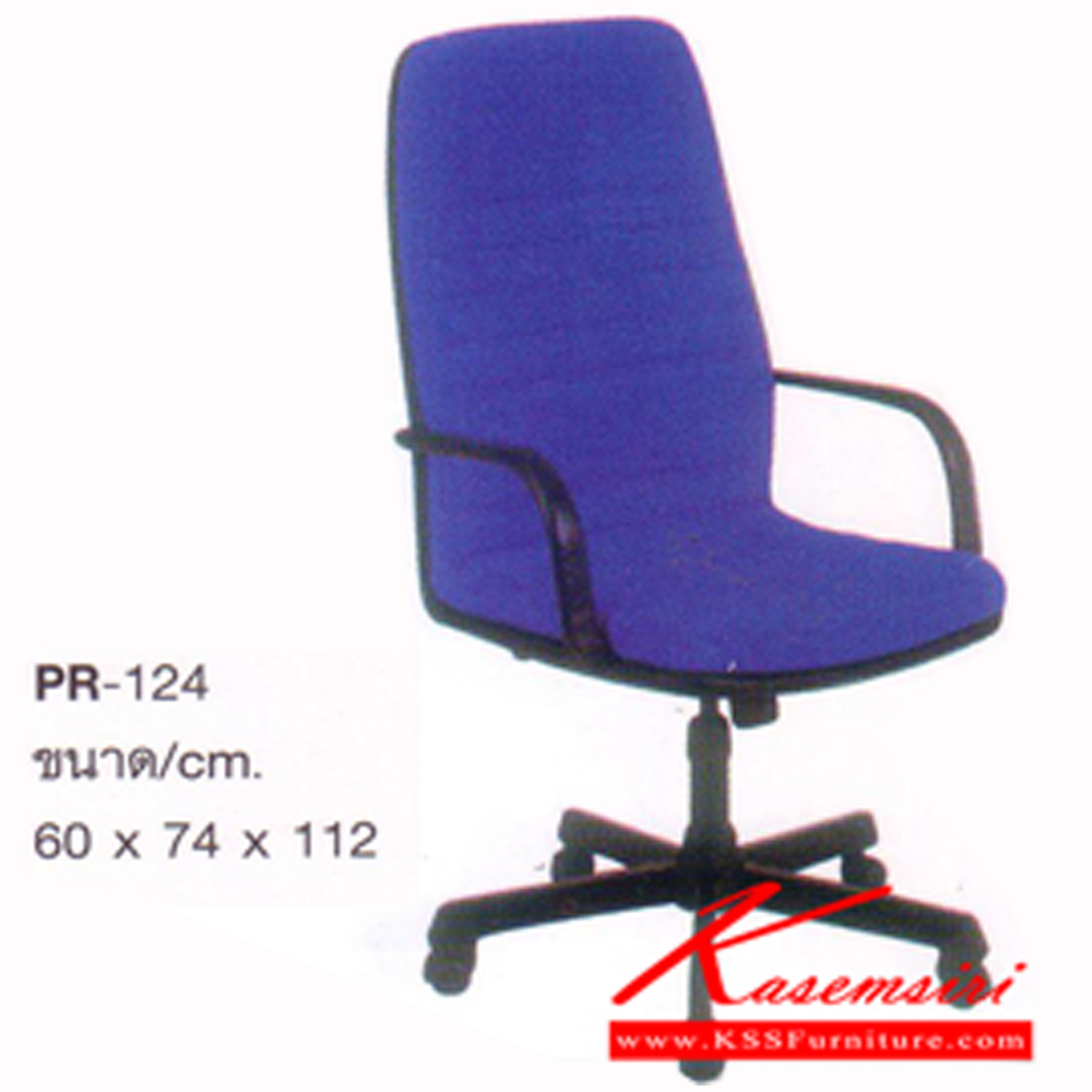 21097::PR-124::A PR executive chair with PVC leather/fabric seat. Dimension (WxDxH) cm : 60x74x112