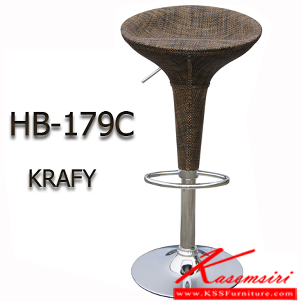 32076::HB-179C(กล่องละ2ตัว)::เก้าอี้สตูลบาร์ KRAFY(คาร์ฟฟี่) สีน้ำตาลลายหวาย บรรจุ2ตัว/กล่อง ขนาด435x405x670-880มม. เก้าอี้บาร์ SURE