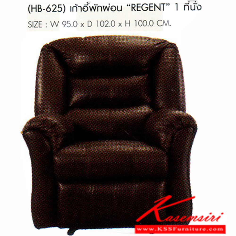 22007::HB-625::A Sure armchair with leather seat. Dimension (WxDxH) cm : 95x102x100