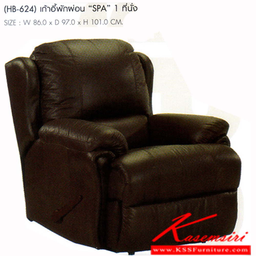 03038::HB-624::A Sure armchair. Dimension (WxDxH) cm : 86x97x101
