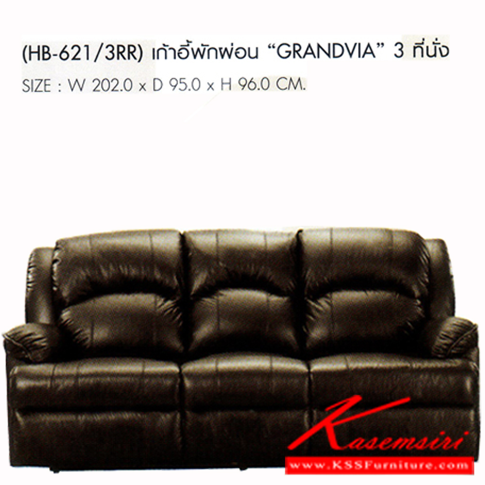 75021::HB-621-3RR::เก้าอี้พักผ่อน เบาะหนัง รุ่น GRANDVIA 3 ที่นั่ง ขนาด ก2020xล950xส960 มม. เก้าอี้พักผ่อน SURE