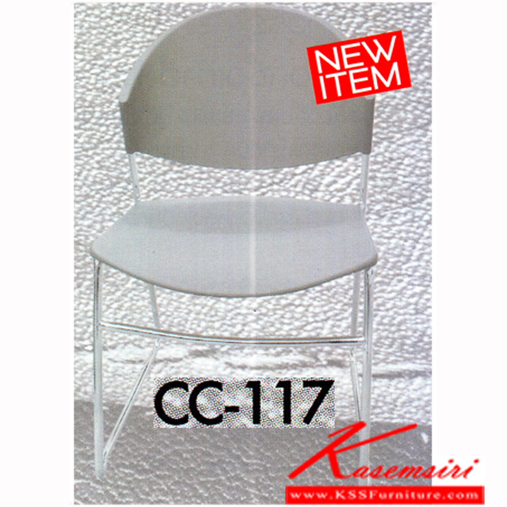 02022::CC-117::เก้าอี้รับแขก รุ่น CC-117 ขนาด (W)53.0x(D)52.0x(H)82.0CM.  เก้าอี้รับแขก ชัวร์ (สีgray)