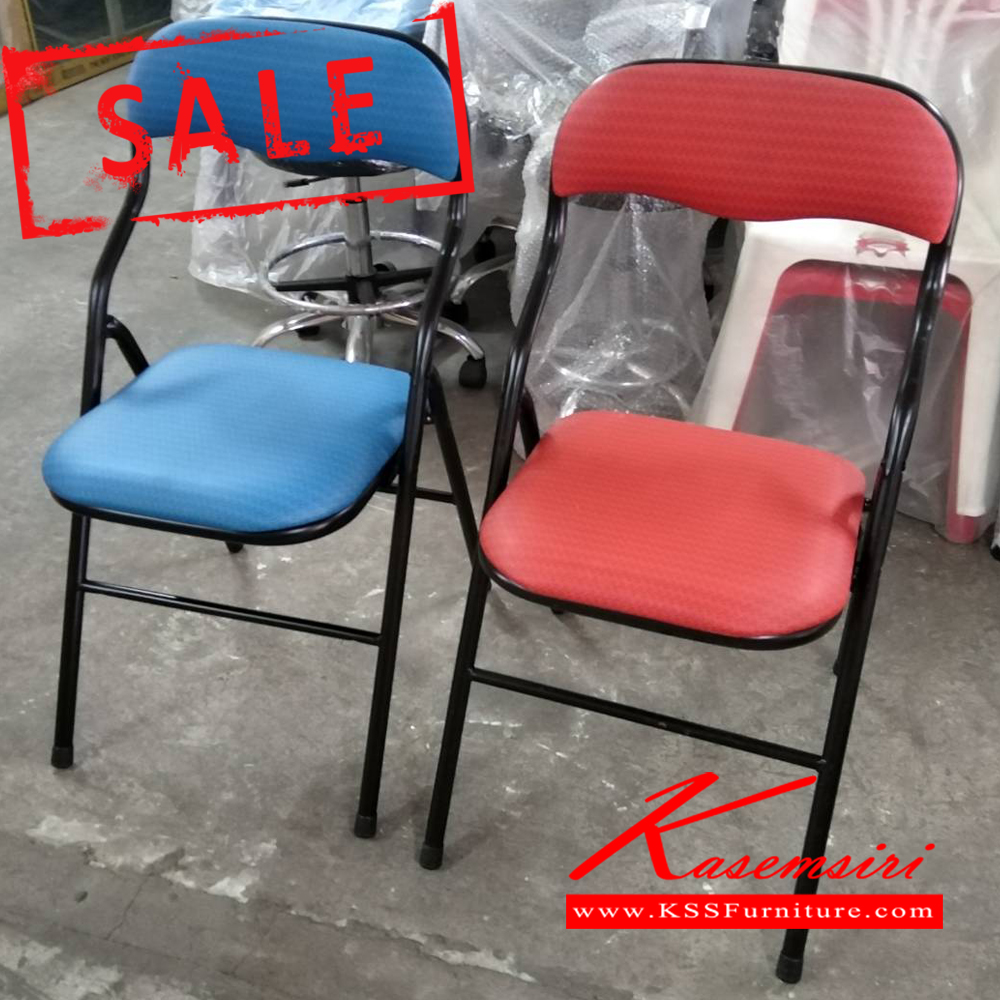 57291::สินค้าล้างสต็อก-23::เก้าอี้เอนกประสงค์ (รับสินค้าเองเท่านั้น) เกษมศิริ เก้าอี้ราคาพิเศษ